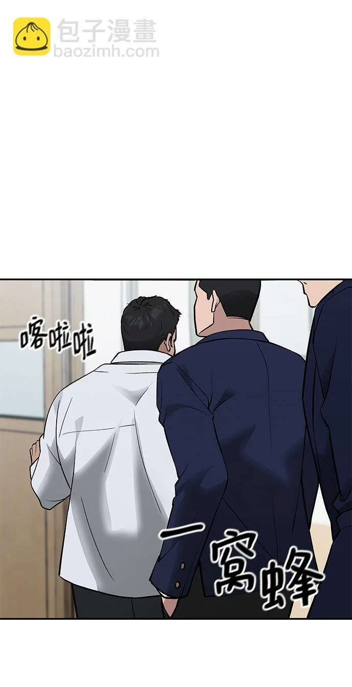 第47话 第72页