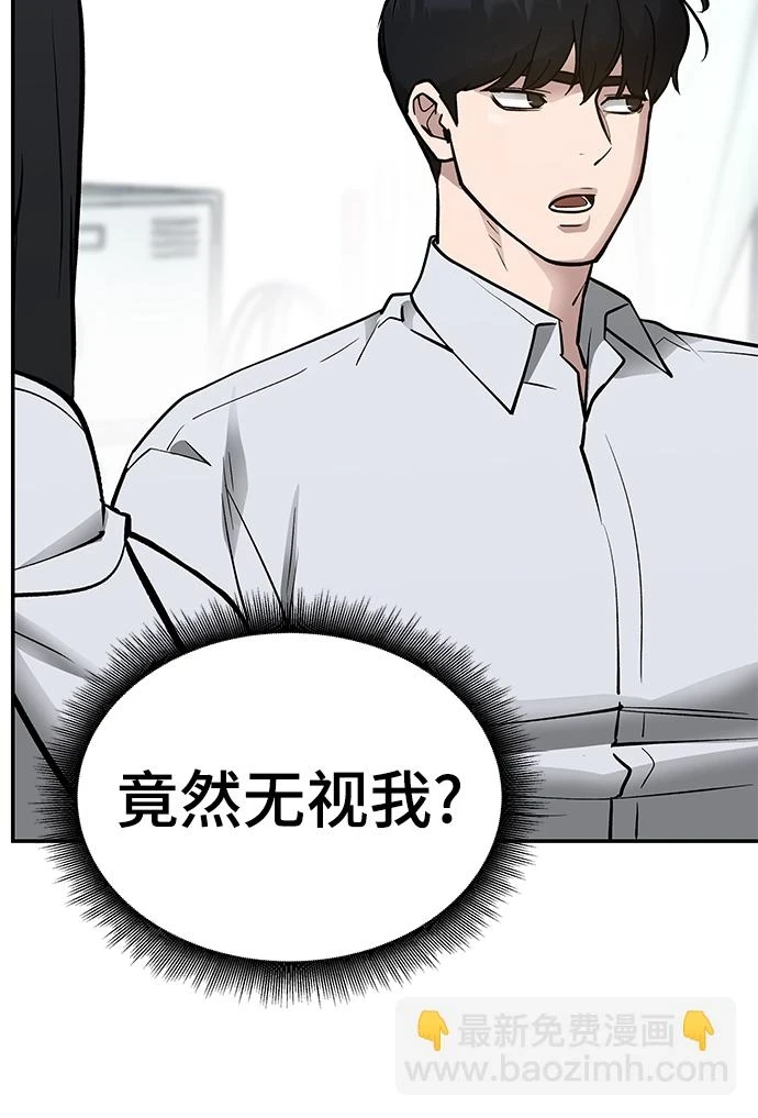 第47话 第81页