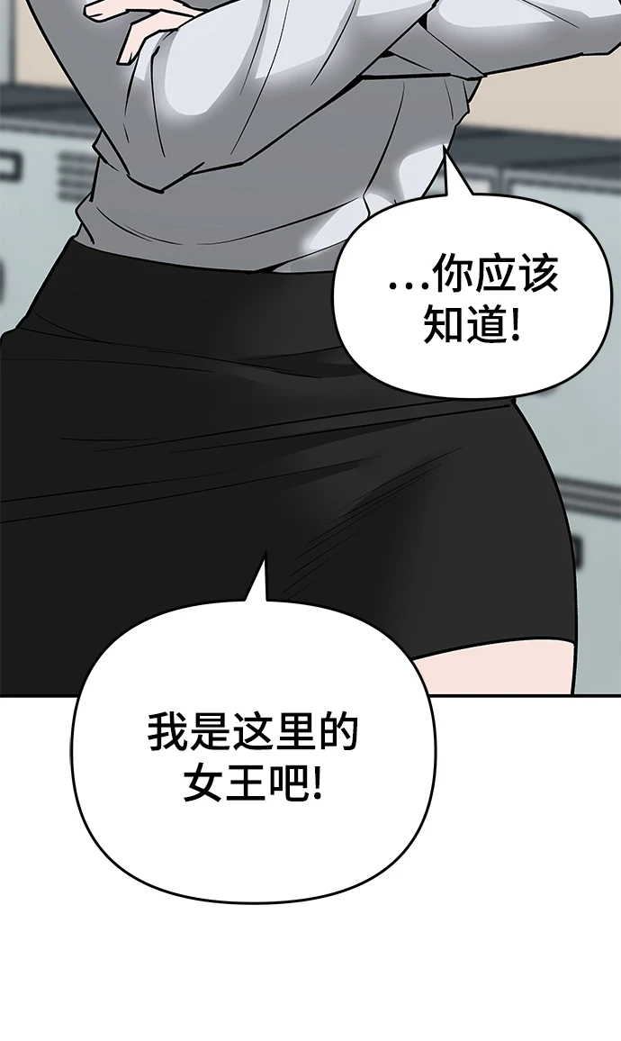 第47话 第86页