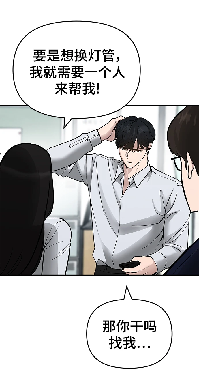 第47话 第96页