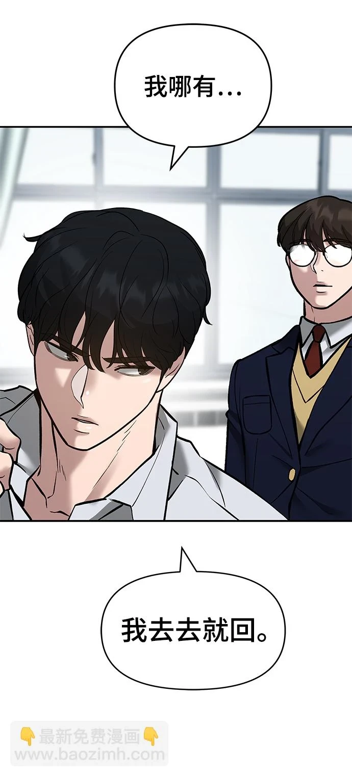 第47话 第102页