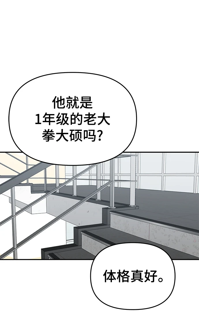第47话 第103页