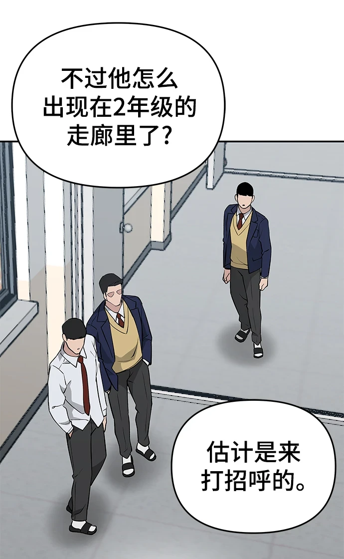 第47话 第104页