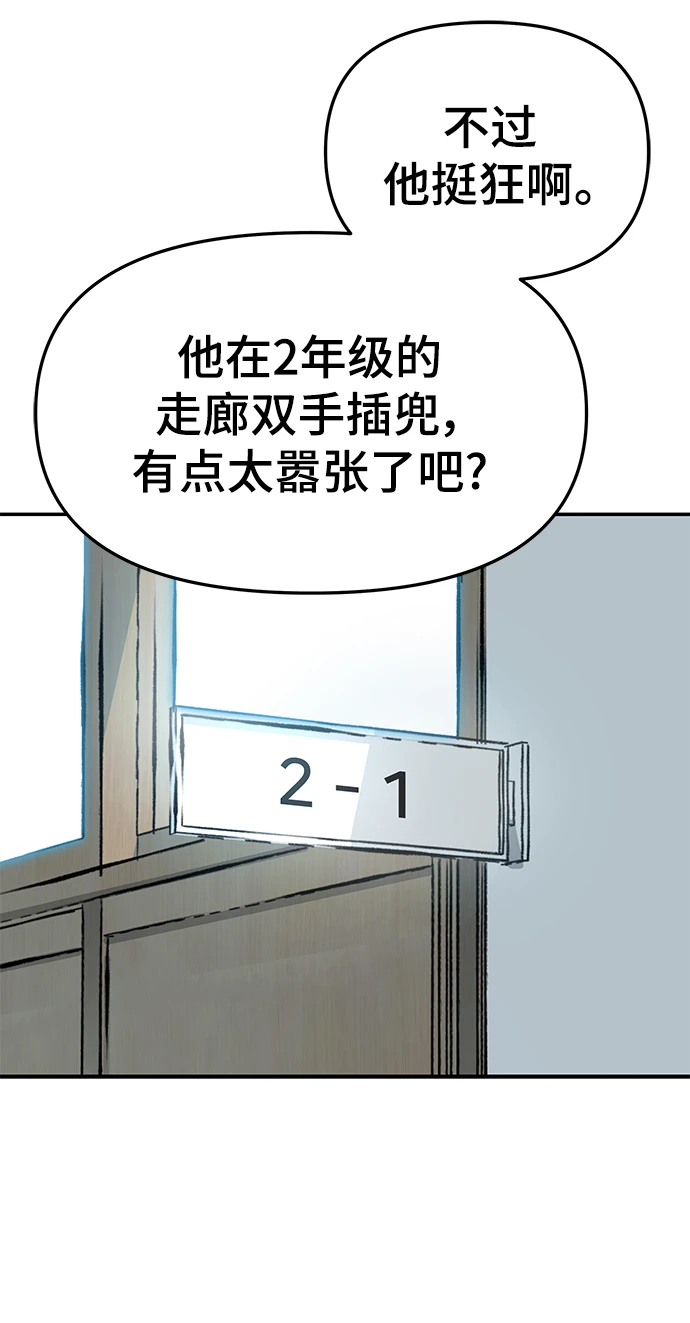 第47话 第106页
