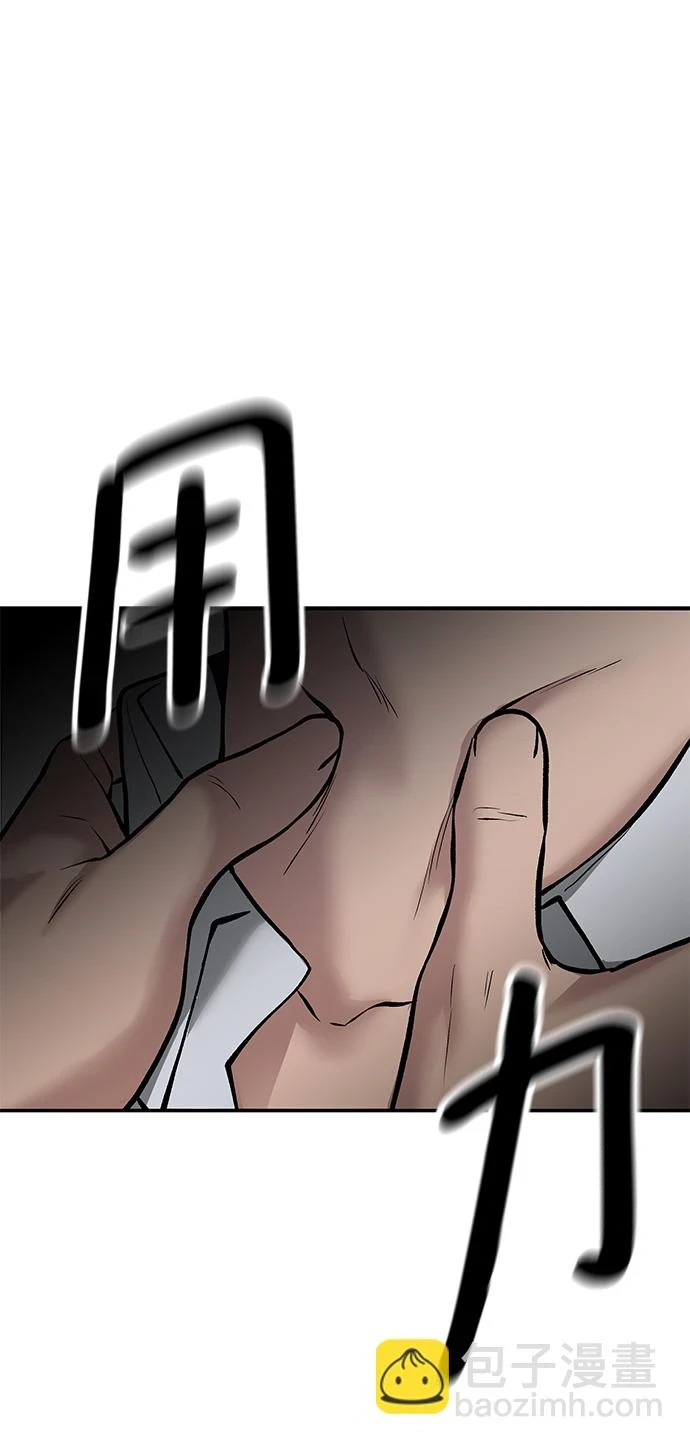 第47话 第107页