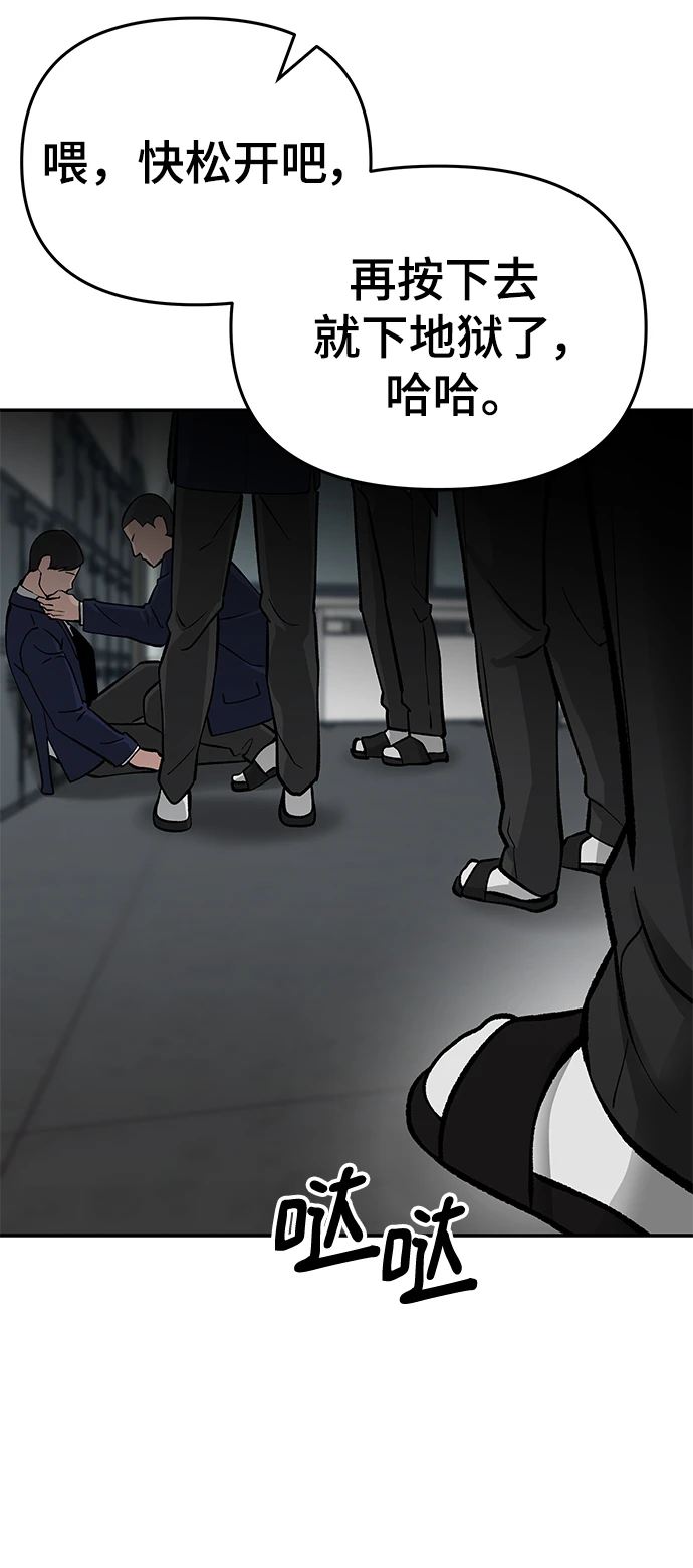 第47话 第110页
