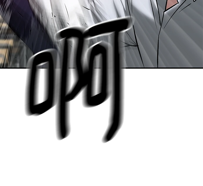 第47话 第112页