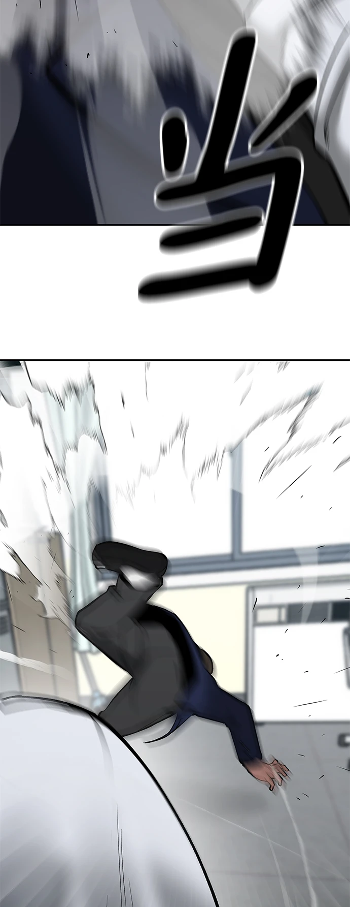 第47话 第115页