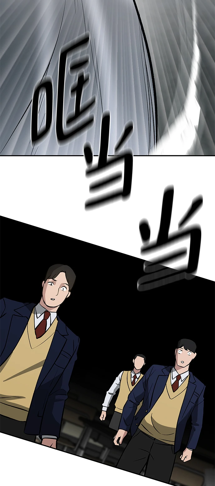 第47话 第116页