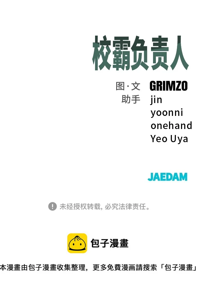 第47话 第118页