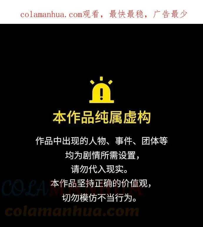 第48话 第1页