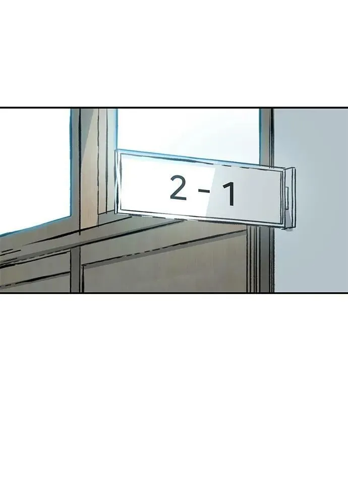 第48话 第2页