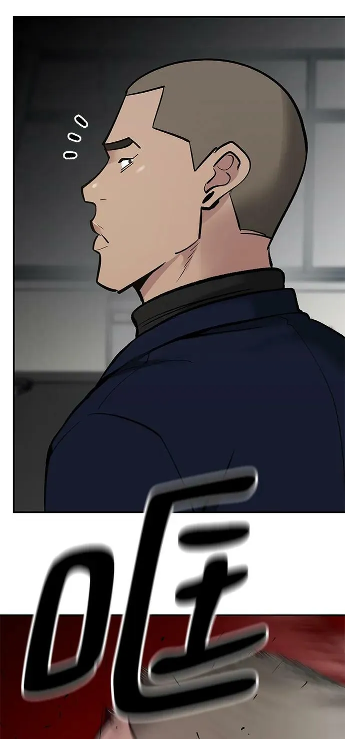 第48话 第3页