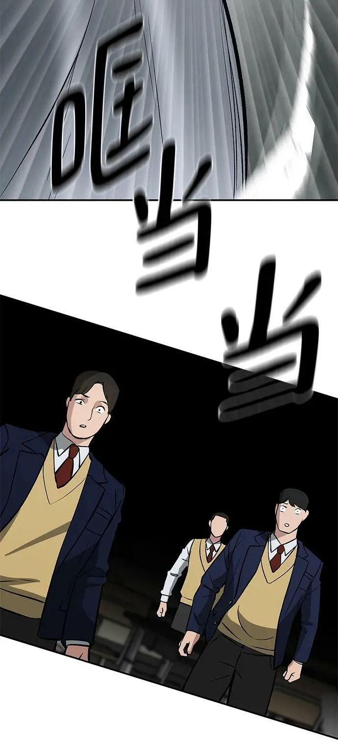 第48话 第6页