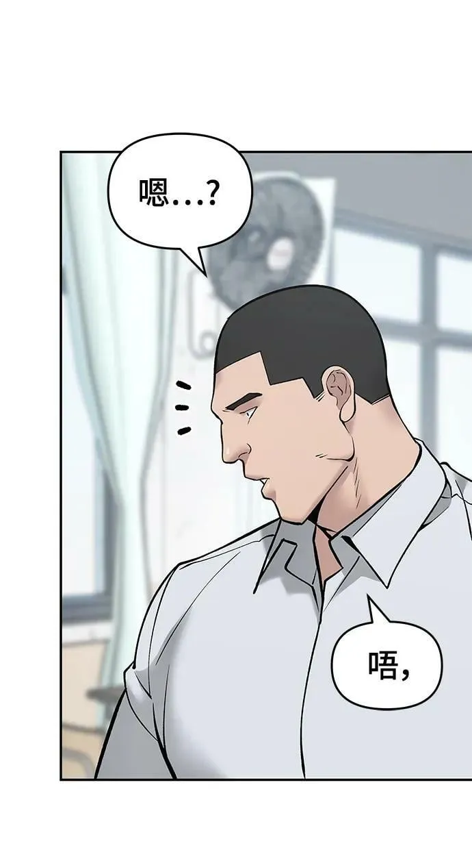 第48话 第12页