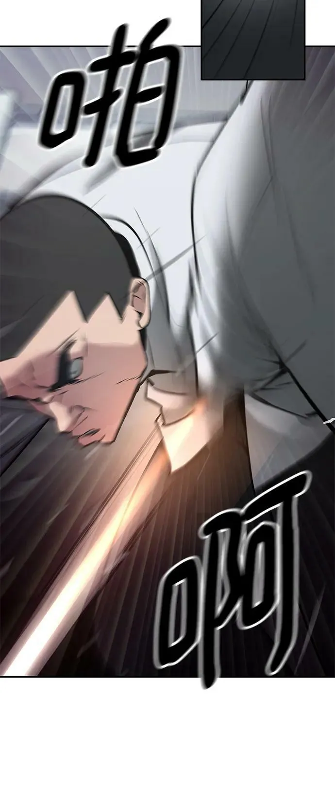 第48话 第14页