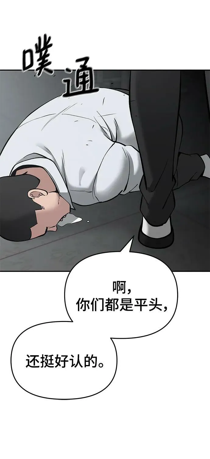 第48话 第15页
