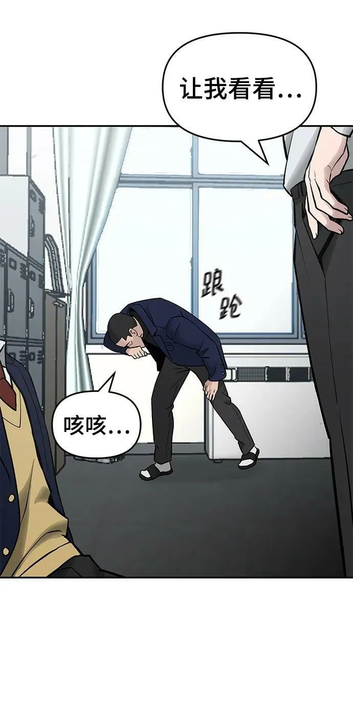 第48话 第16页