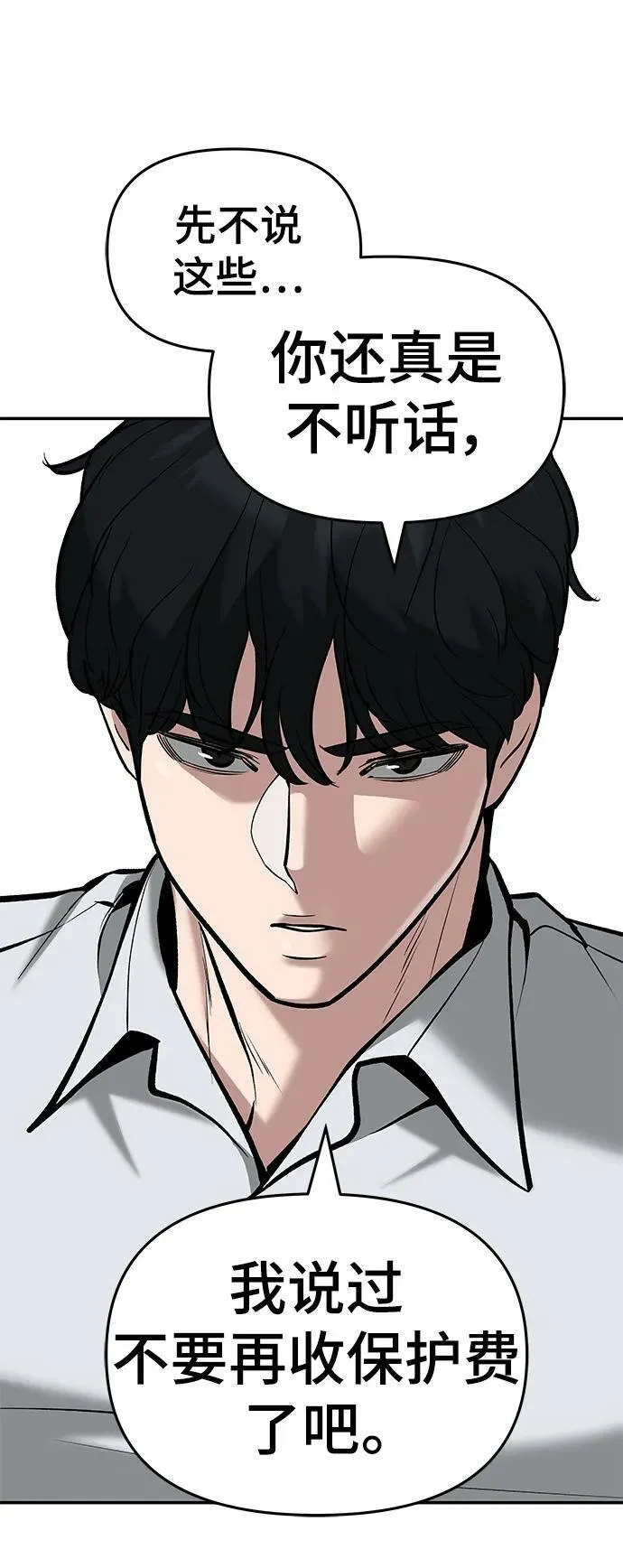第48话 第19页