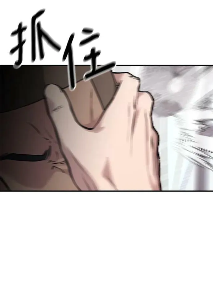 第48话 第22页