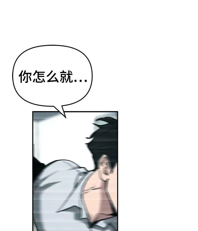 第48话 第23页