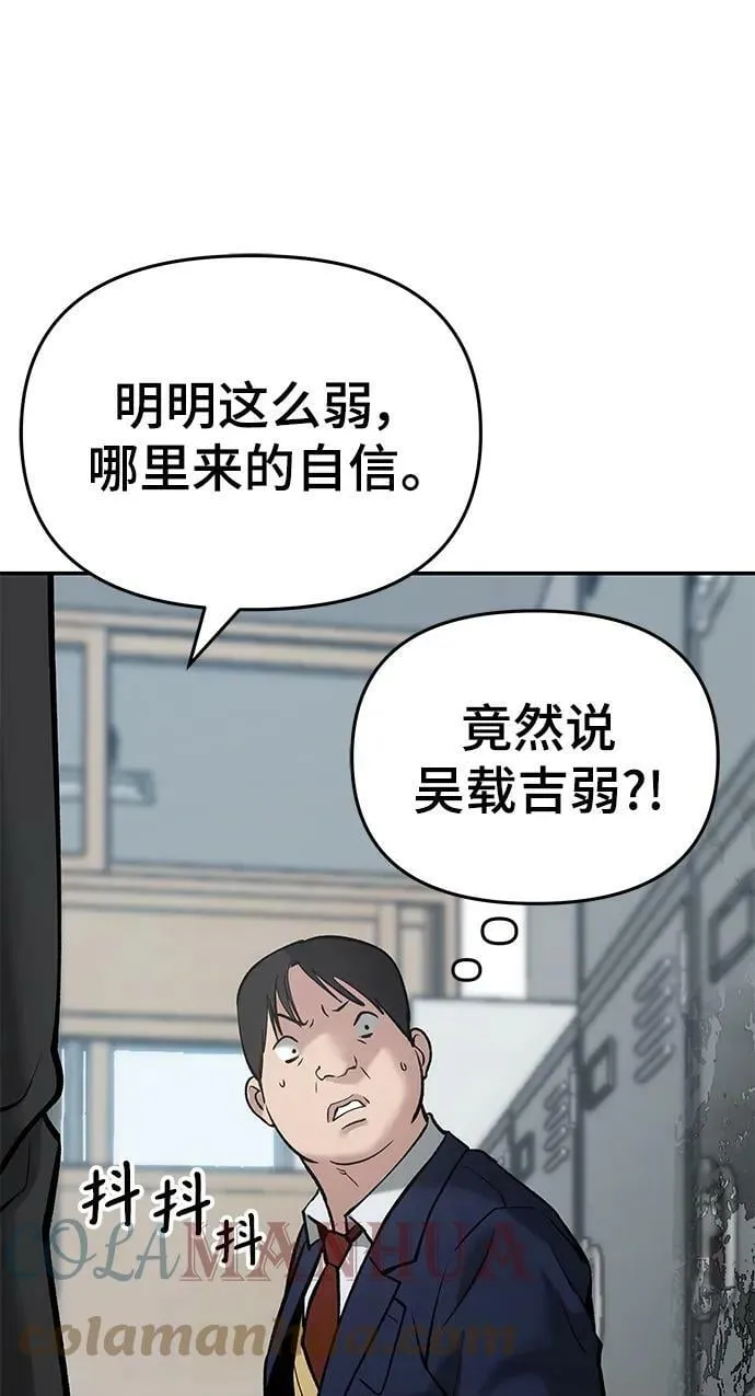 第48话 第25页
