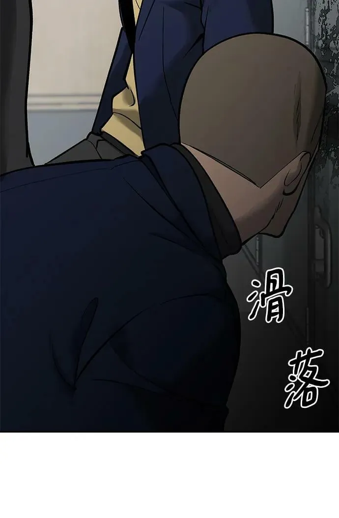 第48话 第26页