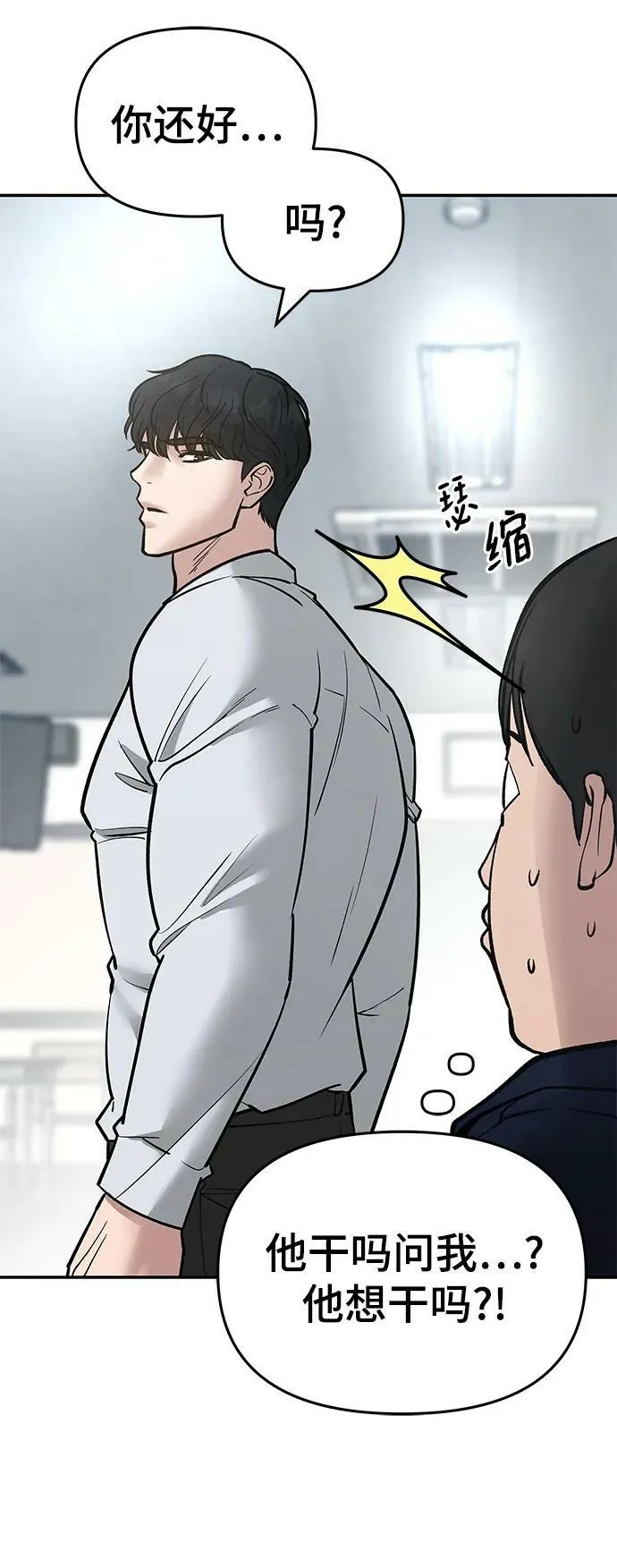 第48话 第27页