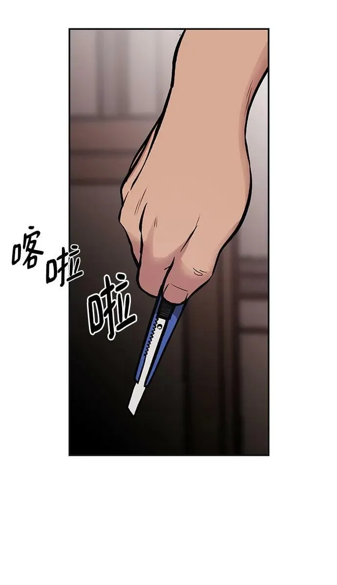 第48话 第32页