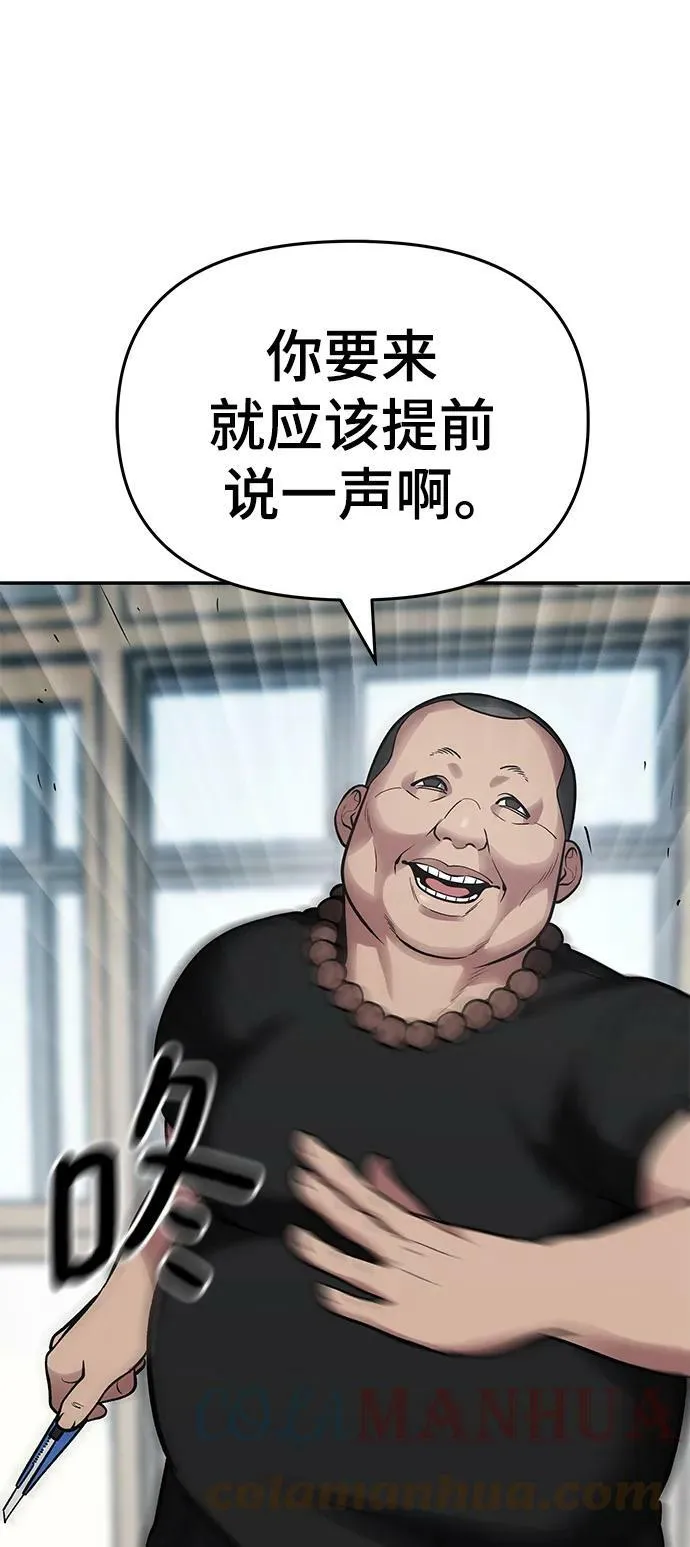 第48话 第33页