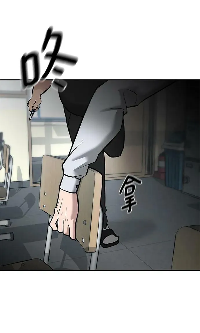 第48话 第35页
