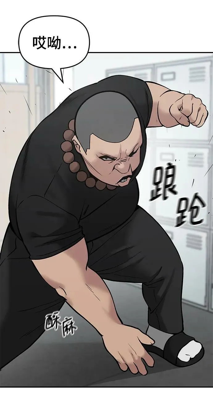 第48话 第38页