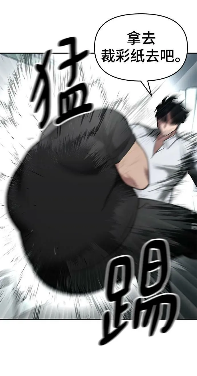 第48话 第39页