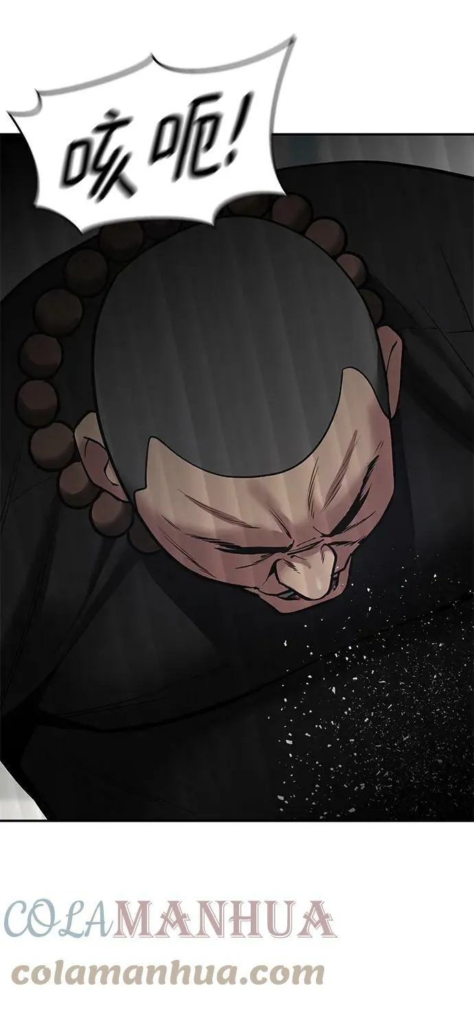第48话 第41页