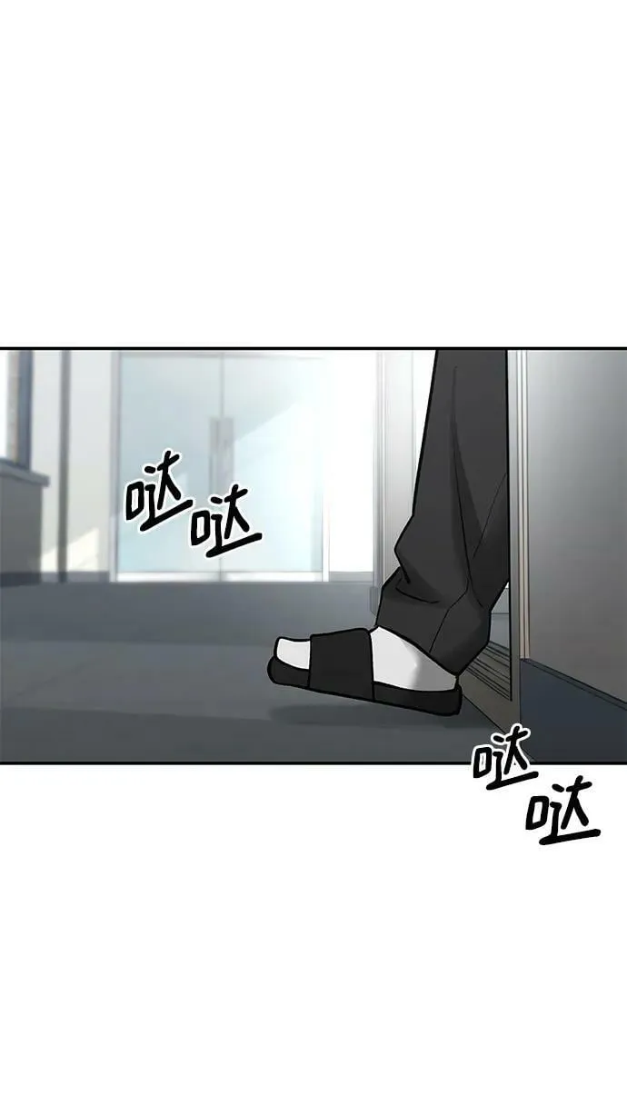 第48话 第42页