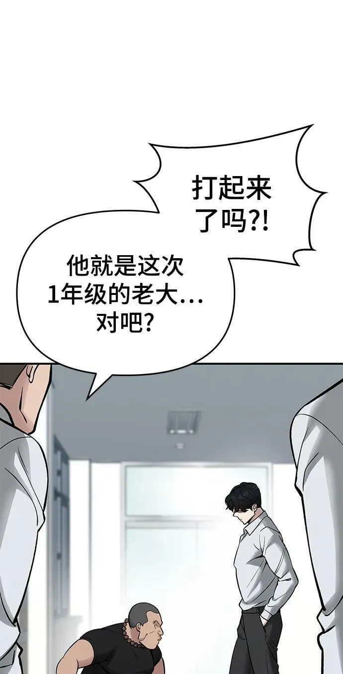 第48话 第43页