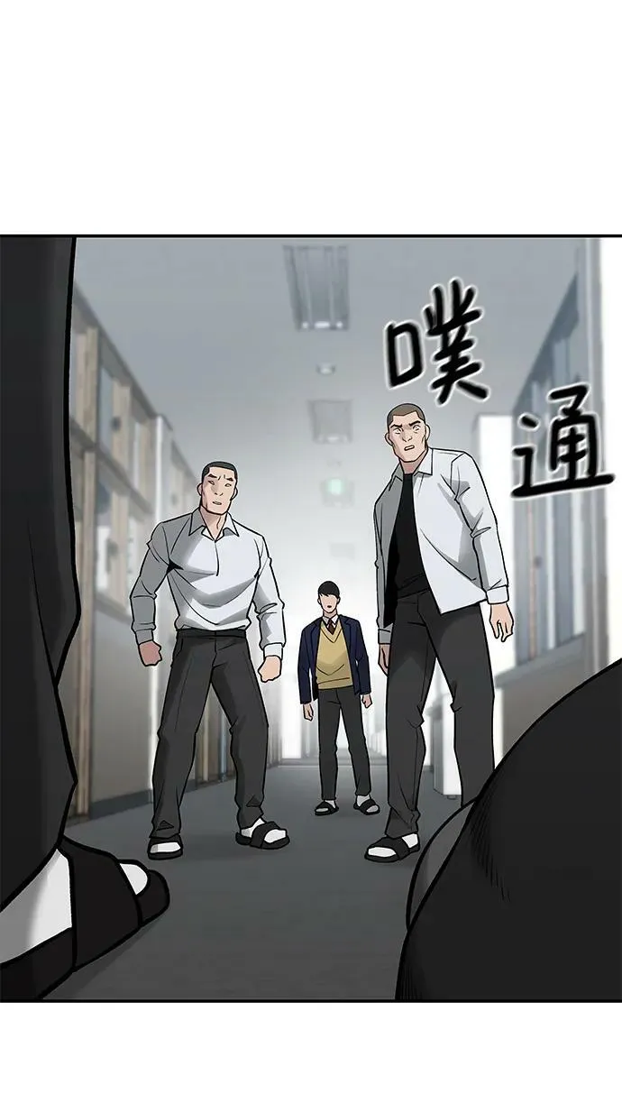 第48话 第46页