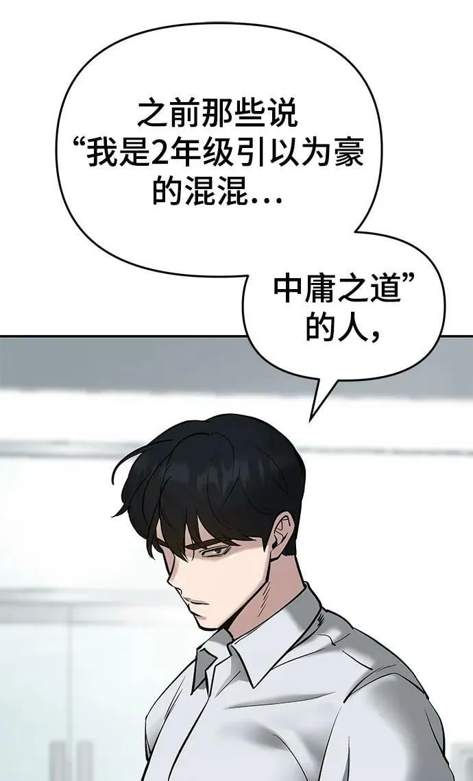 第48话 第47页
