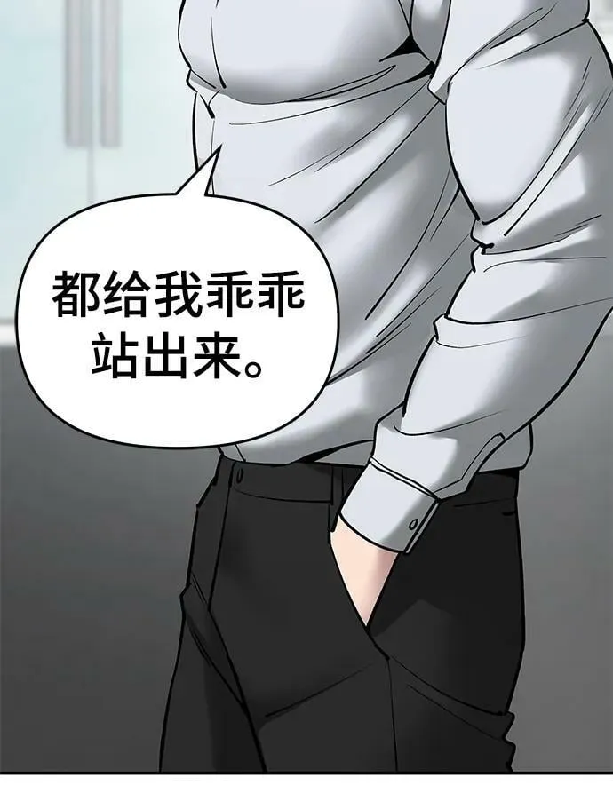 第48话 第48页