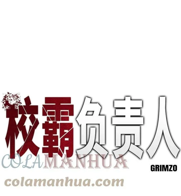 第48话 第49页