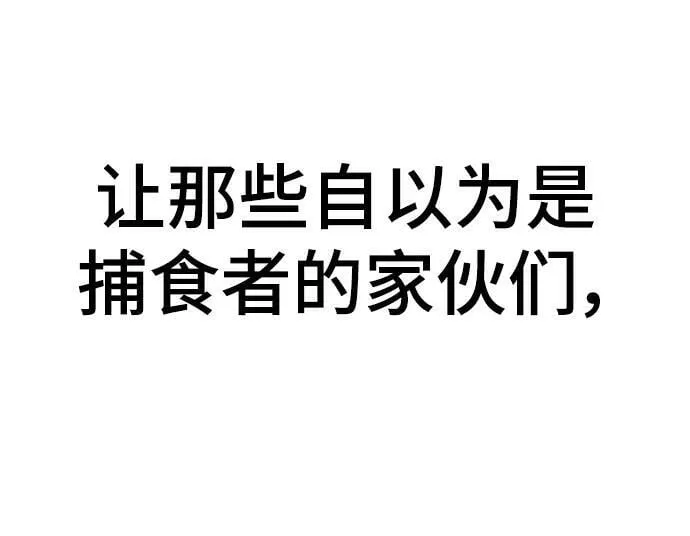 第48话 第55页