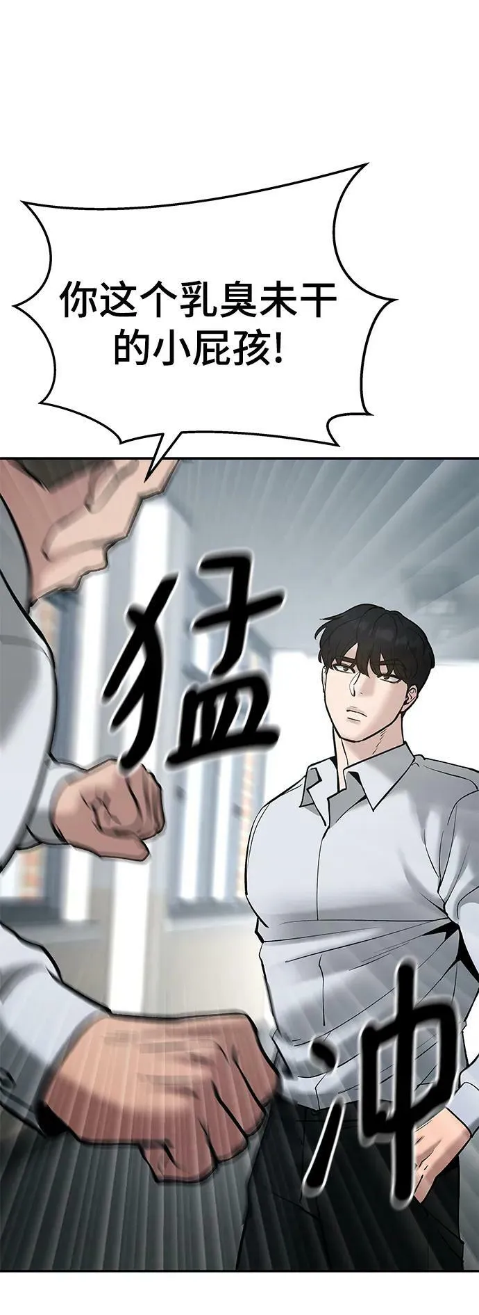 第48话 第56页