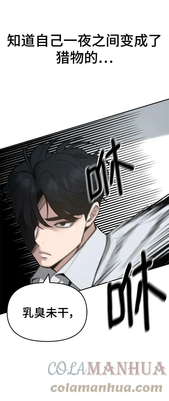 第48话 第57页