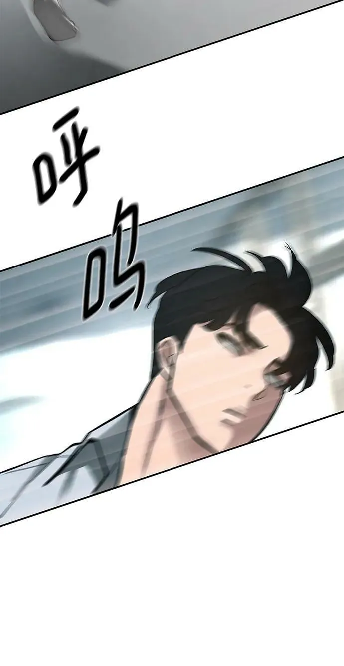 第48话 第60页