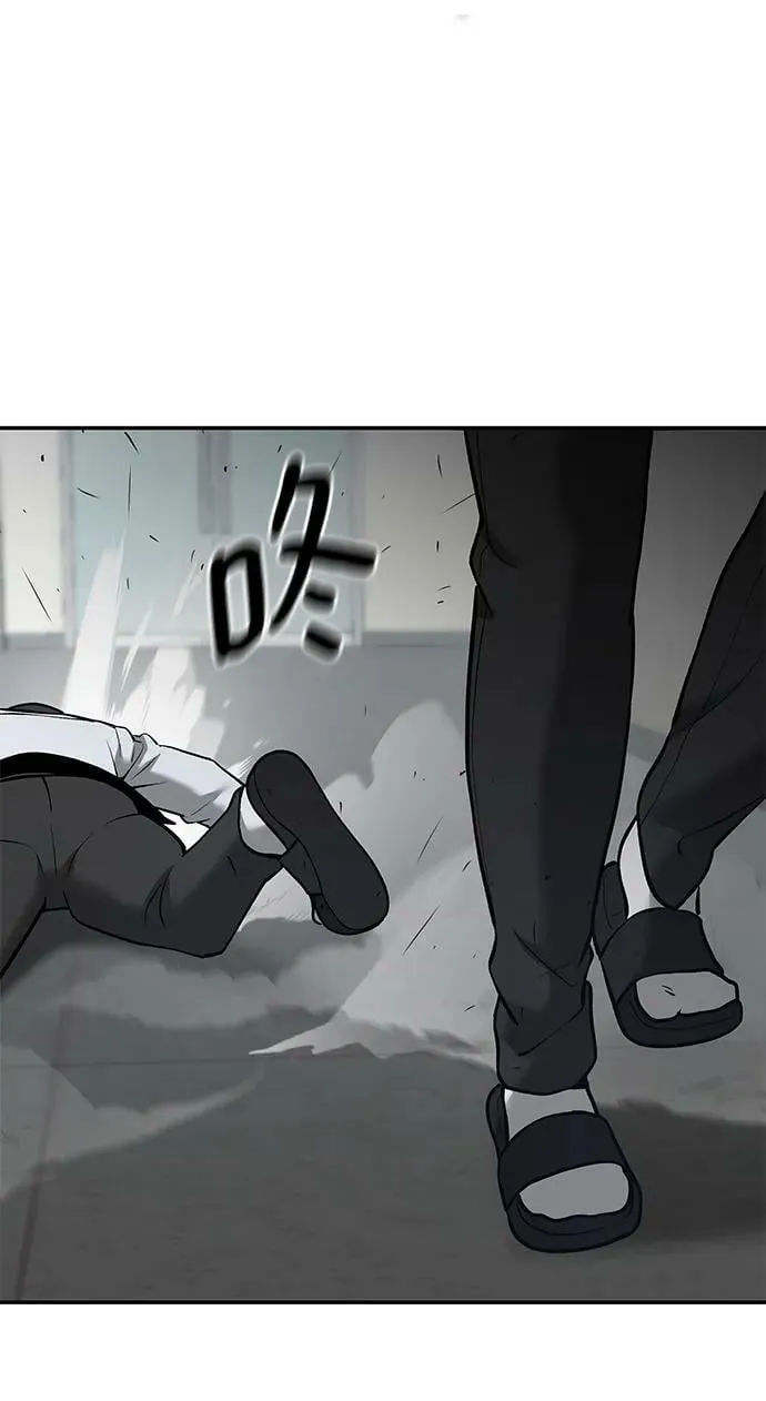 第48话 第62页