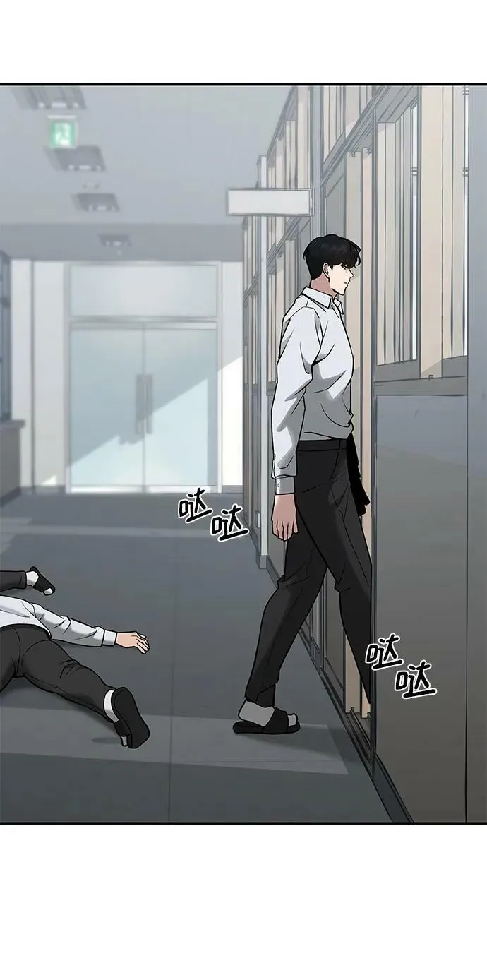 第48话 第63页