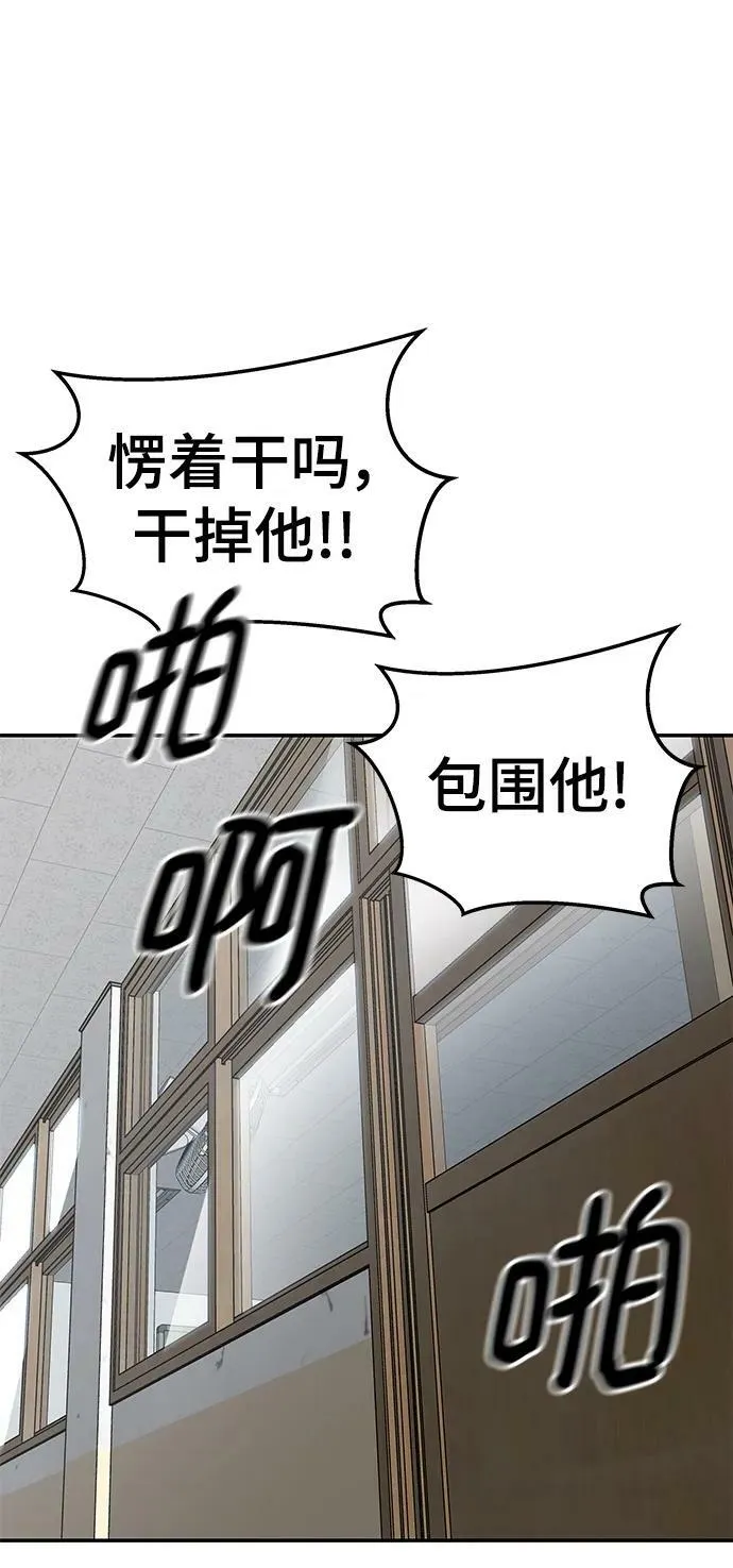 第48话 第66页