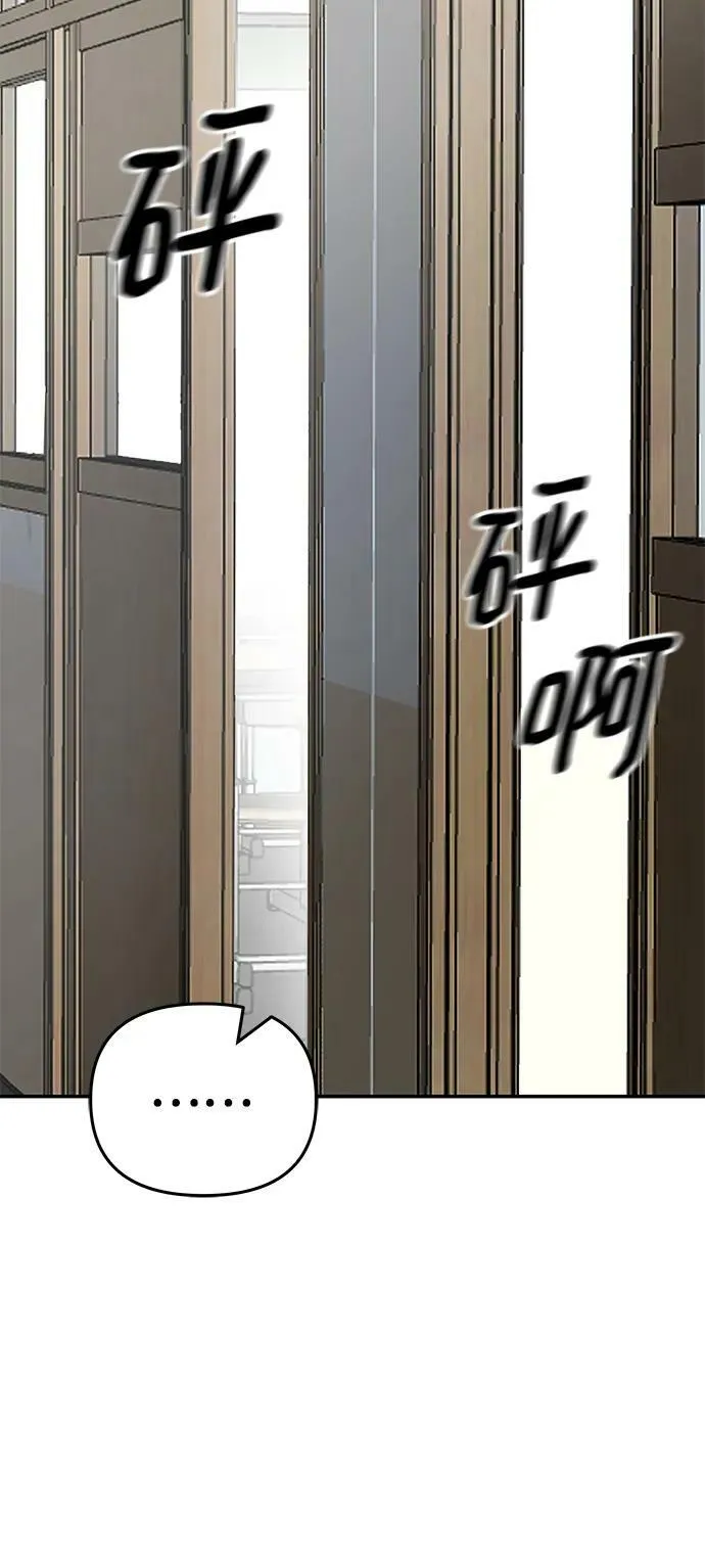 第48话 第68页