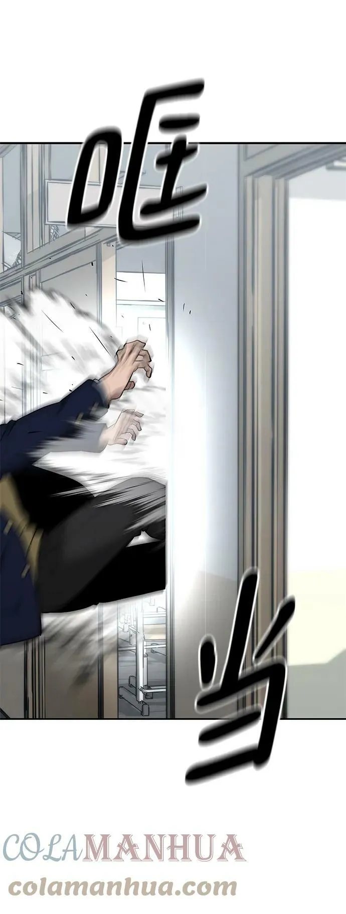 第48话 第69页