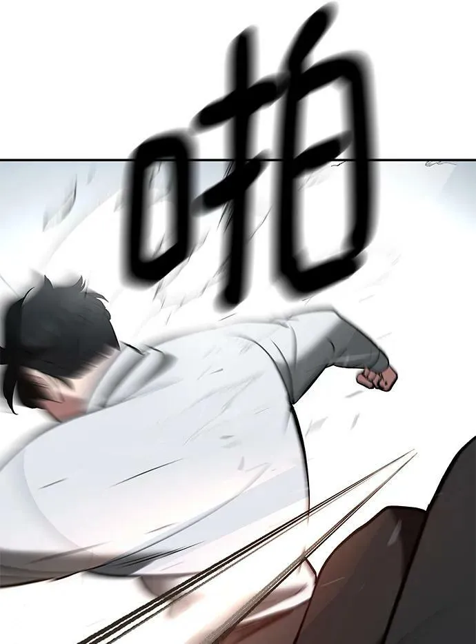 第48话 第78页